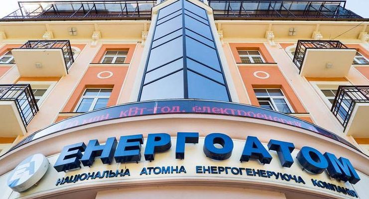 Энергоатом продолжает строить хранилище ядерных отходов