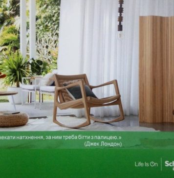 «Найди свое вдохновение» с конфигуратором от Schneider Electric