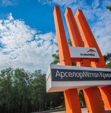 АППАУ проводит День знаний на комбинате «АрселорМиттал Кривой Рог»