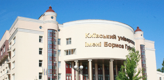 В киевском университете будут ежегодно экономить свыше 400 тыс. грн.