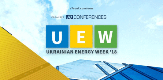 Событие года — «Украинская неделя энергетики’18»