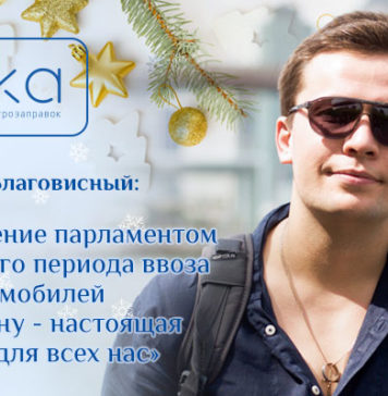 Стефан Благовисный: «Продление парламентом льготного периода ввоза электромобилей в Украину – настоящая победа для всех нас»