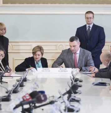 Киев подписал Меморандум о модернизации энергокомплекса