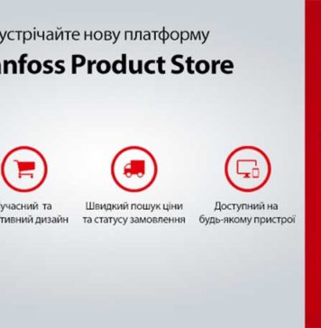 Компания Danfoss предлагает размещает заказы со смартфона