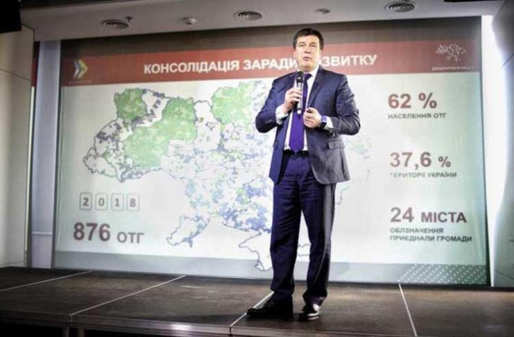 В Украине реализуется 41 проект модернизации коммунальных предприятий