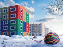 Энергоэффективность – это реально: как получить «теплый» кредит