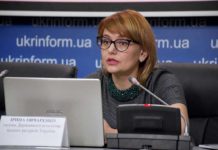 Ирина-Овчаренко