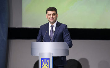 Гройсман