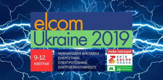 elcomukraine_1_1