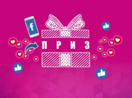 Акция-Поработаем-на-имидж_2