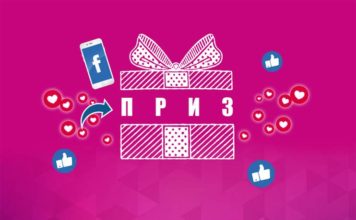 Акция-Поработаем-на-имидж_2