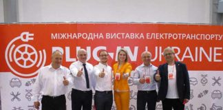 Kyiv-Plug-In-Ukraine-2019