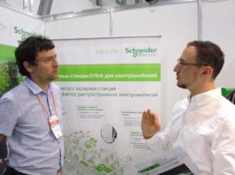 Kyiv-Plug-In-Ukraine-2019-5