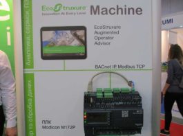 акватерм-2019-шнейдер-электрик-украина