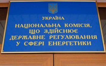 нкрэку-зеленый-тариф-