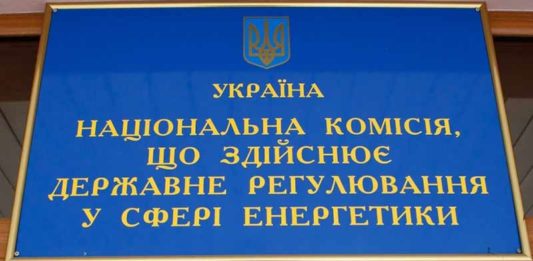 нкрэку-зеленый-тариф-