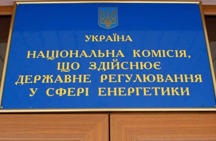 нкрэку-зеленый-тариф-