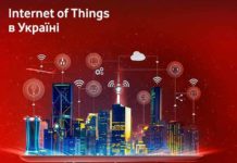 Vodafone-Internet-of-Things