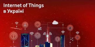Vodafone-Internet-of-Things