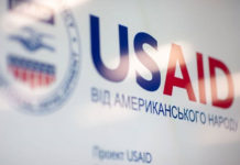 usaid-энергорынок-украины