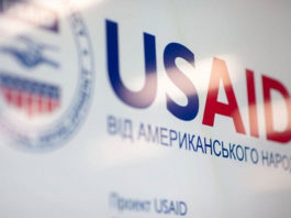 usaid-энергорынок-украины