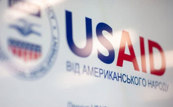 usaid-энергорынок-украины