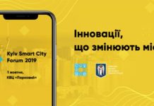 Kyiv-Smar--City-Forum-2019