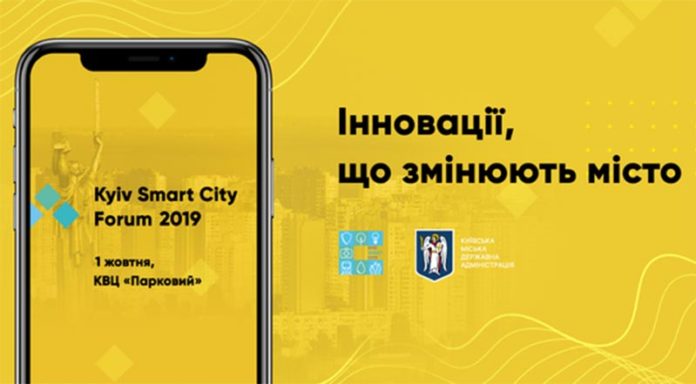 Kyiv-Smar--City-Forum-2019