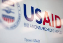 проект-USAID-гарантированный-покупатель