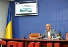 савчук-госэнергоэффективности-пресс-конференция