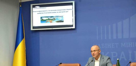 В «чистую» энергетику Украины инвестировано более 3,3 млрд евро савчук-госэнергоэффективности-пресс-конференция