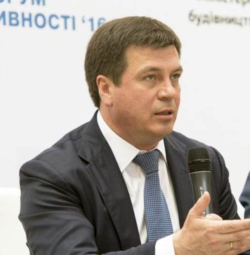 зубко-фонд-энергоэффективности