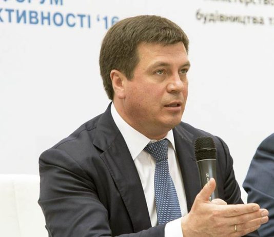 зубко-фонд-энергоэффективности