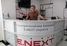 E.Next-Кузовкин