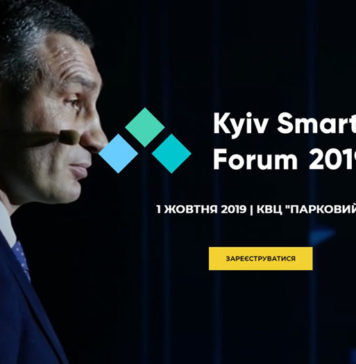 Kyiv-Smart-City-Forum-2019