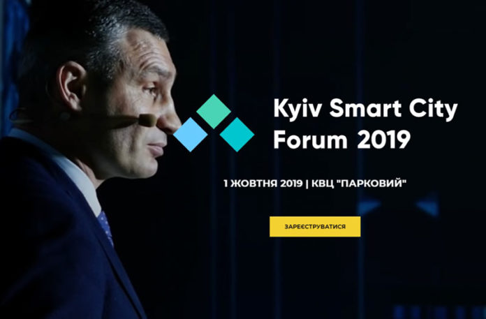 Kyiv-Smart-City-Forum-2019