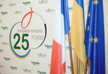 Шнейдер-Електрик-Україна-25-років