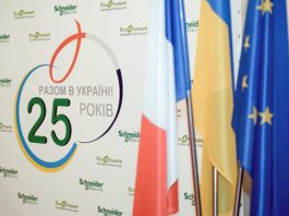 Шнейдер-Електрик-Україна-25-років