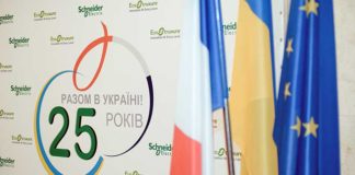 Шнейдер-Електрик-Україна-25-років
