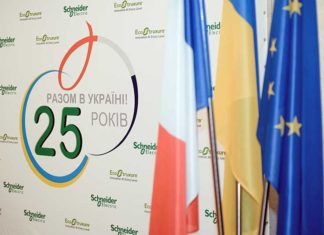 Шнейдер-Електрик-Україна-25-років