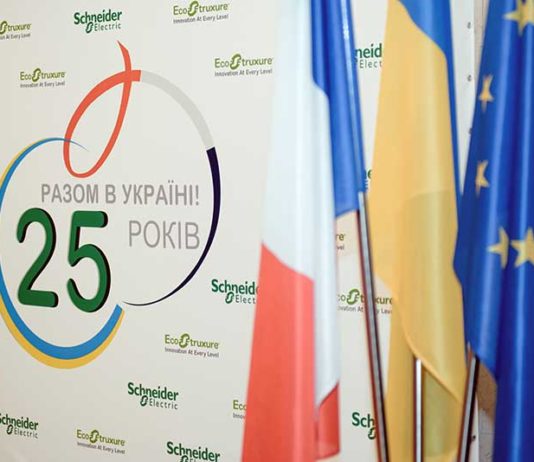 Шнейдер-Електрик-Україна-25-років