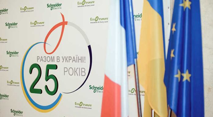 Компанія Schneider Electric – 25 років інновацій в Україні Шнейдер-Електрик-Україна-25-років