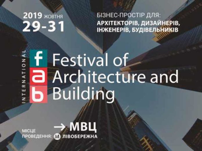 фестиваль-архитектуры-и-строительства
