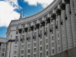 кму-минэкоэнерго