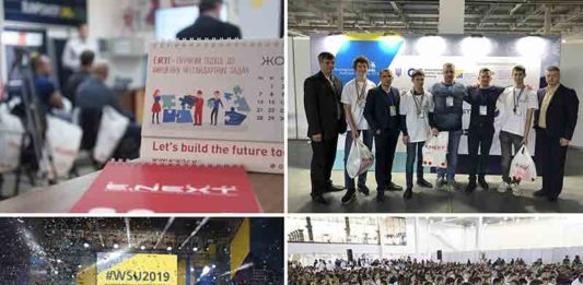 Победителям World Skills – ценные подарки от E.NEXT-Украина E.Next-World-Skills-Ukraine-2019-1