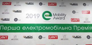 Премия-e-Mobility-Award-3