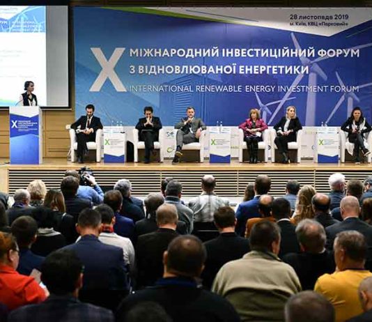 X-Международный-инвестиционный-форум-по-возобновляемой-энергетике