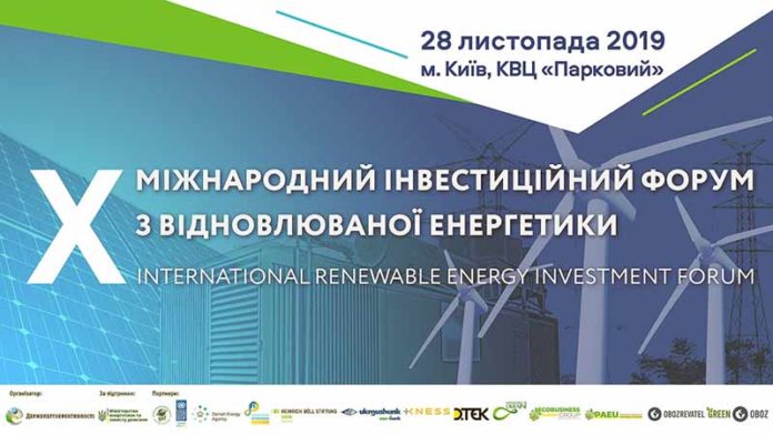 X-Международный-инвестиционный-форум-по-возобновляемой-энергетике