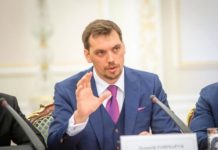 Гончарук-премьер-министр-Украины