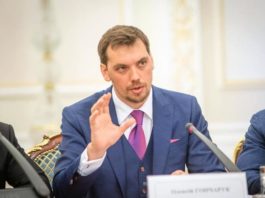 Гончарук-премьер-министр-Украины